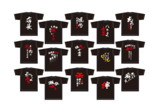 T&PオリジナルTシャツ